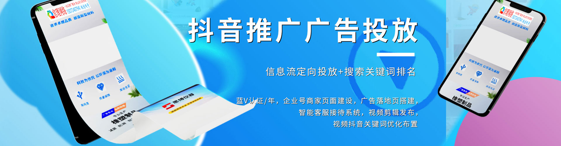 郧阳百度推广价格