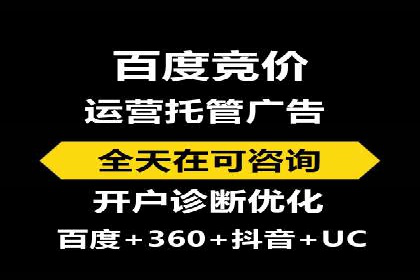 百度运营推广实战经验分享，这些案例值得学习