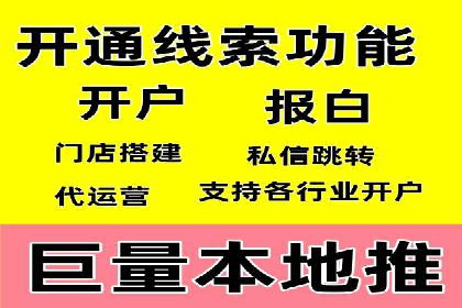 百度竞价排名服务助力：某品牌迅速占领市场